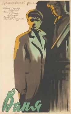 Du mußt mir vertrauen (1959) - Stream Online