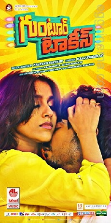 Guntur Talkies (2016) - Stream Online
