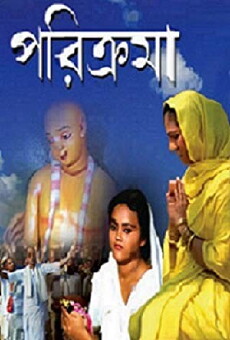 Parikrama (2006) - Stream Online