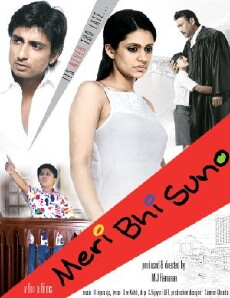 Divorce: Not Between Husband and Wife (2005) - Stream Online