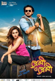 Premi O Premi (2017) - Stream Online