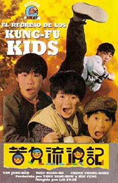Lucky Kids - Die Freundschaft (1987) - Stream Online
