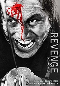 Revenge (1964) - Stream Online