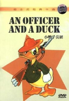 An Officer and a Duck (1985) - Stream Online