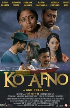Ko Afno (2015) - Stream Online