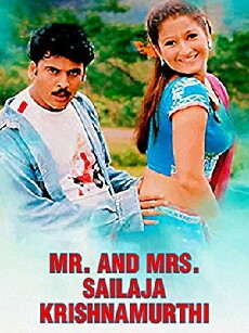 Mr & Mrs Sailaja Krishna Murthy (2004) - Stream Online
