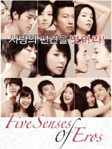 Five Senses of Eros (2009) - Stream Online