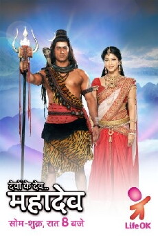 Devon Ke Dev... Mahadev (2011) - Stream Online