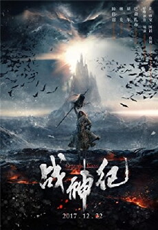 Genghis Khan (2018) - Stream Online