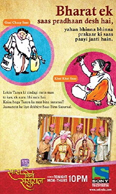 Saas Bina Sasural (2010) - Stream Online