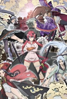 Hyakka Ryoran: Samurai Bride (2013) - Stream Online