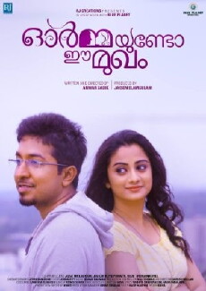 Ormayundo Ee Mukham (2014) - Stream Online