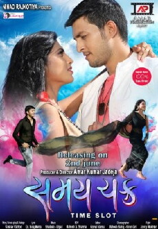 Samaychakra - The Time Slot (2017) - Stream Online