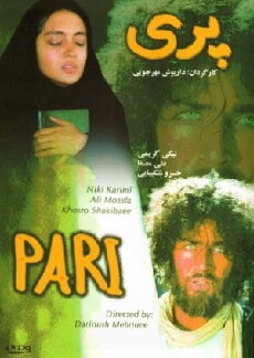 Pari (1995) - Stream Online