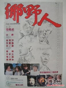 The Orientation (1980) - Stream Online