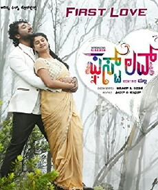 First Love (2017) - Stream Online