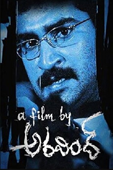 A Film by Aravind (2005) - Stream Online
