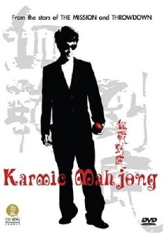 Karmic Mahjong (2006) - Stream Online