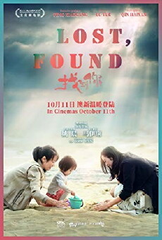 Lost, Found (2018) - Stream Online