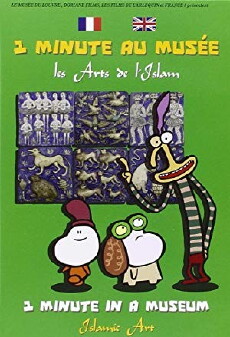 1 Minute Au Musée - Les arts de l'Islam (2008) - Stream Online