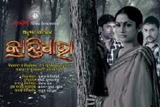 Krantidhara (2014) - Stream Online