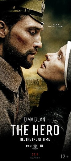 The Heritage of Love (2016) - Stream Online