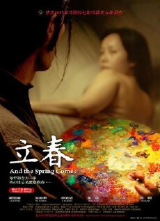 And the Spring Comes (2007) - Stream Online