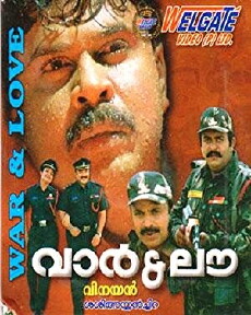 War & Love (2003) - Stream Online