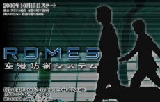 Romes: Airport Protective System (2009) - Stream Online