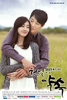 A Thousand Days' Promise (2011) - Stream Online