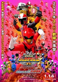 Doubutsu Sentai Zyuohger vs. Ninninger the Movie: Message from the Future from Super Sentai (2017) - Stream Online