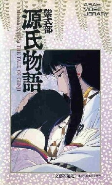 The Tale of Genji (1987) - Stream Online