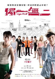 Love in Vain (2015) - Stream Online