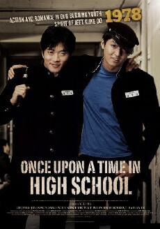 Once Upon a Time in High School: The Spirit of Jeet Kune Do (2004) - Stream Online