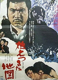 The Man Without a Map (1968) - Stream Online
