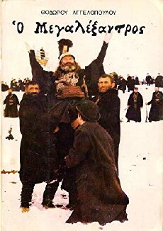 Der große Alexander (1980) - Stream Online