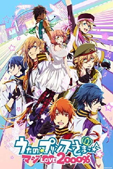 Uta no prince-sama - maji love 2000% (2013) - Stream Online