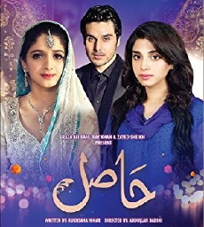 Haasil (2016) - Stream Online