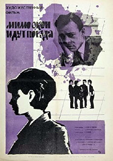 Mimo okon idut poezda (1963) - Stream Online
