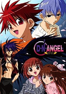D.N. Angel (2003) - Stream Online