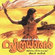 Soothradharan (2001) - Stream Online