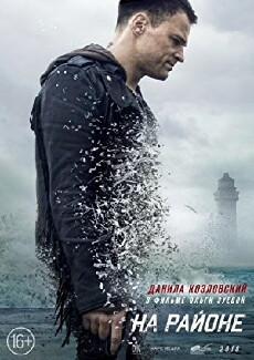 In the Hood (2018) - Stream Online