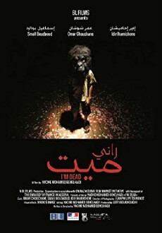 I'm Dead (2014) - Stream Online