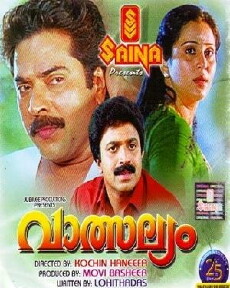Vatsalyam (1993) - Stream Online