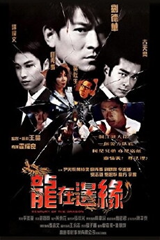 Century of the Dragon (1999) - Stream Online