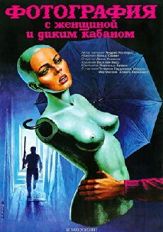 Fotografija ar sievieti un mezakuili (1987) - Stream Online