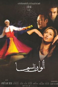 The Seventh Heaven (2007) - Stream Online