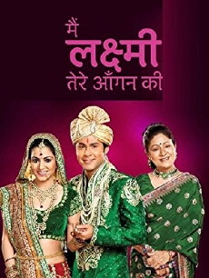 Main Lakshmi Tere Angaan Ki (2011) - Stream Online