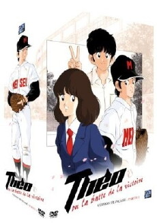 Touch (1985) - Stream Online
