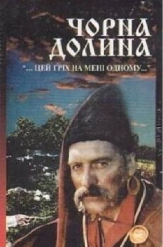 Chorna dolyna (1990) - Stream Online